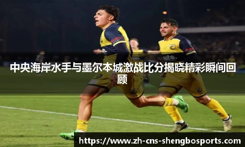 关键词3